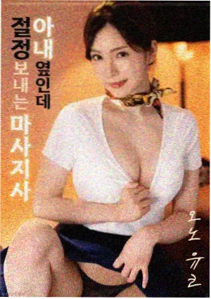 韩剧雨唐心角色档案画面